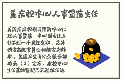 阿5话我需要灭火