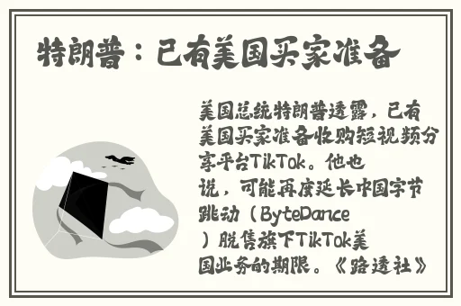 蜜丝婷大草莓和小草